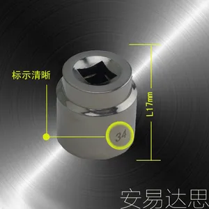 安易达思 不锈钢套筒 防磁套筒扳手 防腐套筒头生产厂家