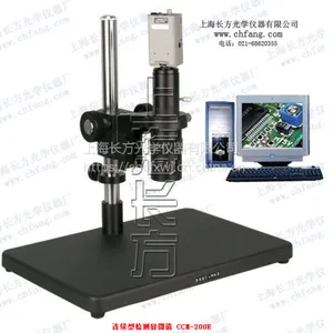 连续型检测显微镜 CCM-200E长方 显微镜厂家 快速检测仪器