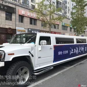 加长悍马婚车 上海租悍马接送 上海租车公司 加长礼宾车租赁