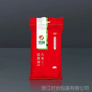 大米编织袋包装设计