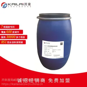 ��Ӧ����KLAI-319 ��Ϳ�����������ˮͿ��