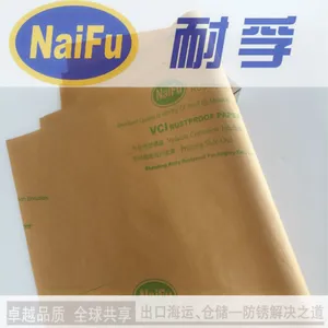 供应防锈包装纸 山东VCI防锈纸厂家NF-HC