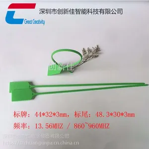 ����Ƶrfid���ӱ�ǩ��UHFһ��������������ǩ�����¼ѳ���