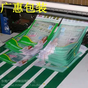 凤爪抽真空包装袋 鸡翅抽真空透明袋厂家 真空袋供应