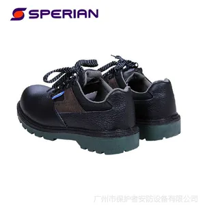 批发霍尼韦尔BC6240226 牛皮耐磨舒适防砸防穿刺防静电安全鞋