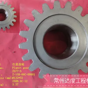 常林股份装载机压路机平地机配件行星齿轮Z50B.6C-12