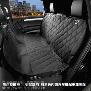 深圳宠物车垫人宠两用后座专用车垫防水防滑狗狗车垫