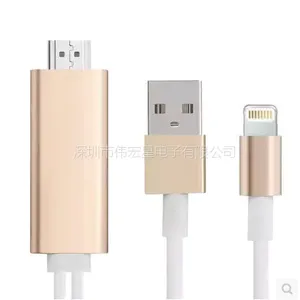 苹果Lightning to HDMI HDTV Cable Adapter