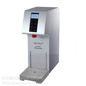 HECMAC海克开水机18L精灵开水机咖啡茶饮店吧台即热式开水器FEHHB118A