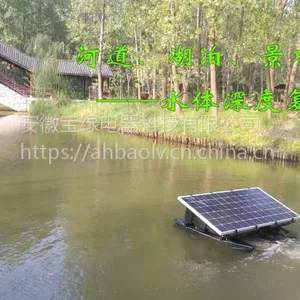 安徽宝绿供应太阳能曝气机,水体净化装置,太阳能深度复氧机