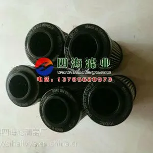 供应0040DN025W/HC/-V贺德克液压滤芯