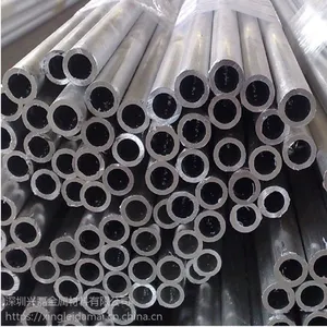 铝管6061 6063铝管材 合金氧化铝管 工业铝管 铝管铝棒铝型材厂家