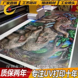 温州3d皮革鞋面印花机 理光2513UV数码印花机 皮革印花设备