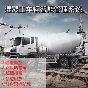 沃典北斗 混凝土砼车管理方案设备 正反转监控