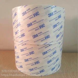 3M离型纸 3M9080A离型纸 1.25m硅油纸离型膜 等可以加工定制