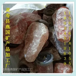 供应巴基斯坦碎岩盐 岩盐块
