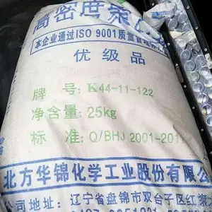 聚丙烯RP344P-K产自华锦化工