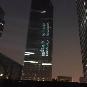 供应大功率巨幅广告投影机_巨幅LOGO投影_古建筑亮化投影_上海星迅
