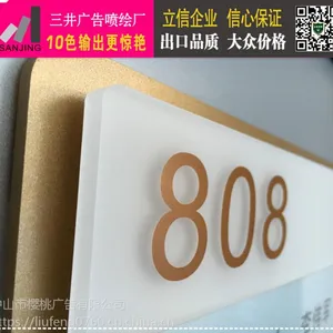 珠海拱北亚克力UV平板打印UV软膜喷绘高清UV喷绘三井广告
