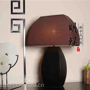 会议室中式台灯 展厅现代中式灯具 新中式灯具私人定制