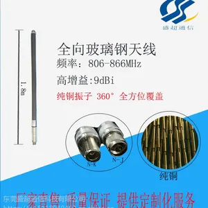 GSM玻璃钢全向天线9dBi室外wifi发射覆盖高增益路由器N型公头