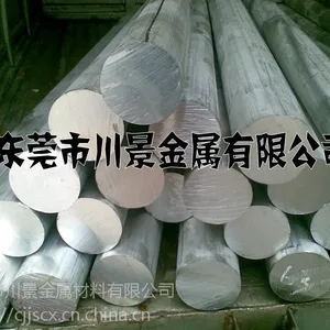 美铝2A12-T651铝板 现货2A12铝板批发