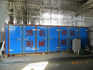 玫瑰花烘干机采购
