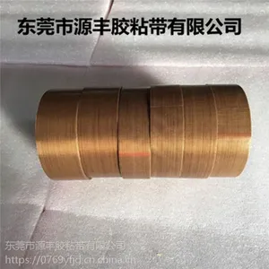 厂家直销耐高温耐磨铁氟龙高温胶带,特氟龙胶带