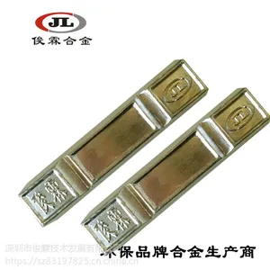 70度易熔合金厂家72/75/82度 电铸低熔点合金 感温金属片 易熔片