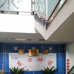 北京东方神箭体育文化有限公司