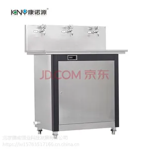 康诺源全自动电热商务用开水器KNY-3DT净化水加热一体开水器饮水台饮水机