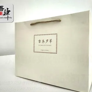 服装袋 夹克毛衫包装袋 方底 编绳 牛皮纸