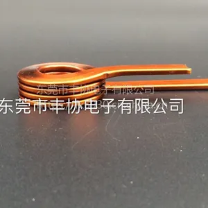 东城厂家生产0.8*4.5*2.75扁平线圈