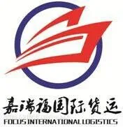 营口丹东盘锦锦州到福建厦门福州漳州海运集装箱