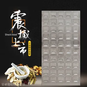 西安安卓AZ-012钢制中药柜不锈钢中药柜厂家直销