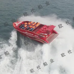 8米喷射快艇,喷射漂移艇,欧伦喷射快艇定制系列