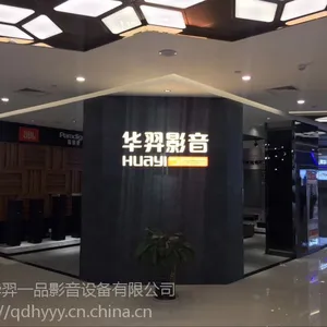 青岛私人影院设计、美国JBL音响授权代理商、批发家庭影院器材