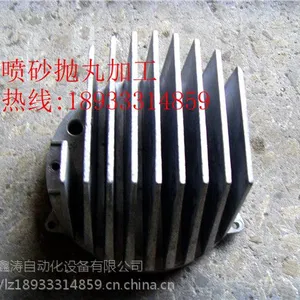 表面处理喷砂抛丸加工