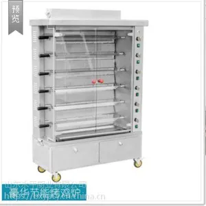 6叉节能烤鸡炉 不锈钢豪华旋转烤鸡炉 500W红外烤鸡炉 户外烤炉 烤肉炉 烤鸭炉