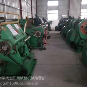大量供应上海亚华(狮印)1040二手啤机二手压痕机