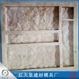 ��������������***���Ļ�ʯ ��Ӧ�����Ļ�ʯģ��