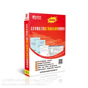 ���汱������ͻ����� ��ҵ�����н��蹤��ʩ���ֳ���ȫ��������