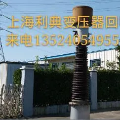上海利典物资有限公司