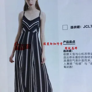 ר����Ʒ�߶�Ʒ��Ůװ��������ŷ������տɿɷ����ۿ۹�˾