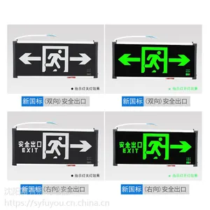 �����¹��갲ȫ���ڱ�־��ɢ�� ����Ӧ���� ָʾ��֤����ȫ