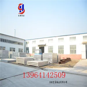 济南宏晟板业有限公司