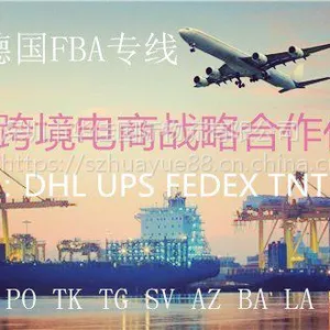 陀螺发货到德国亚马逊的价格运输时效和关税是多少