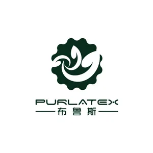 深圳市布鲁斯寝室用品有限公司