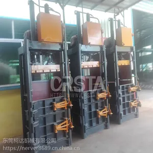 �Զ�/���Զ�/ȫ�Զ�Һѹ���������ֽ��Һѹѹ����