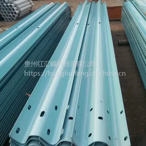 贵州交通护栏板贵州波形护栏贵阳波形护栏厂家批发